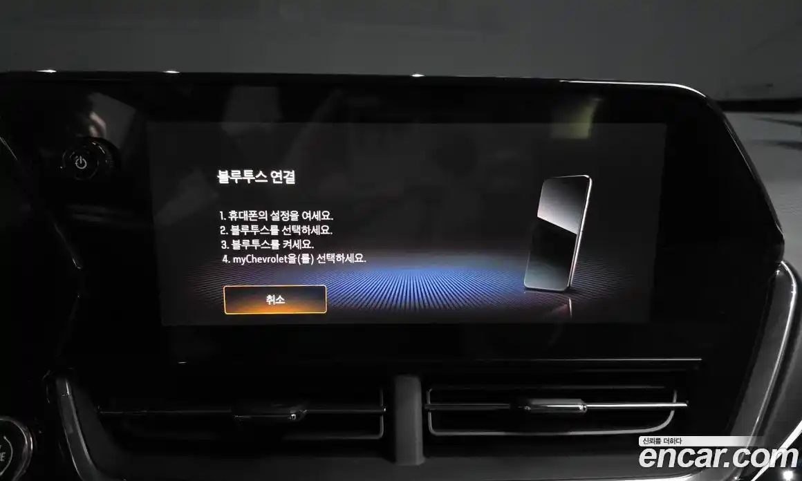 Chevrolet Trax 2023 1.2 Автомат в Москве № 890605, фото 18