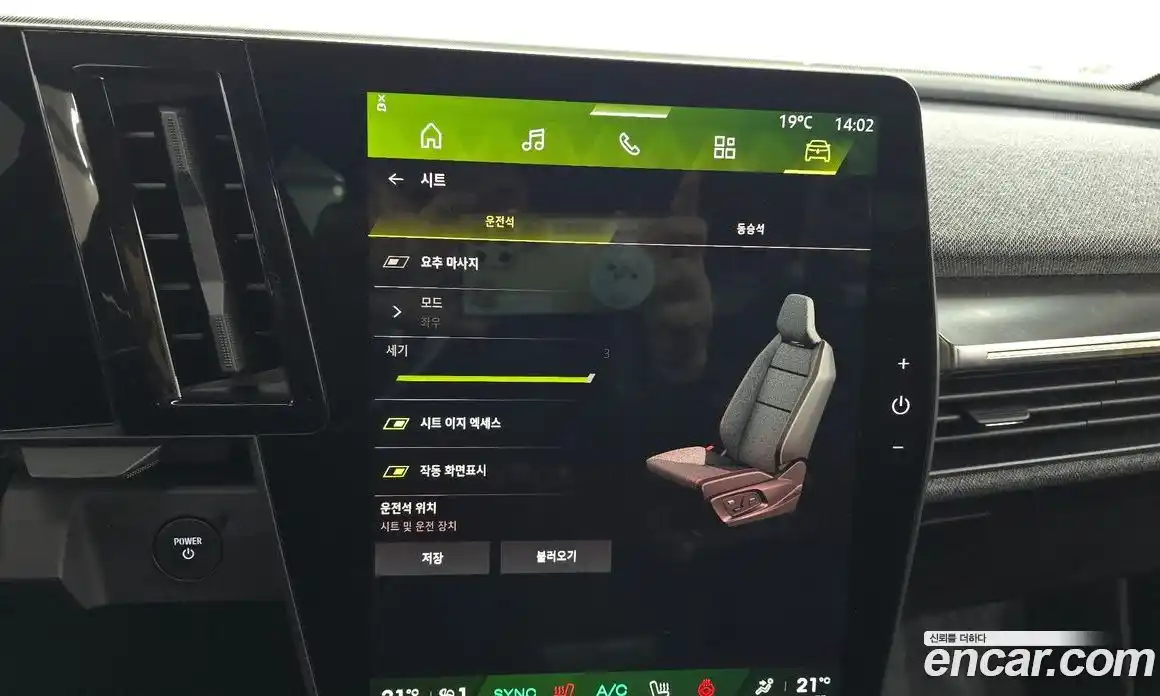 Renault Scenic 2026 0.3 Автомат в Москве № 891611, фото 19