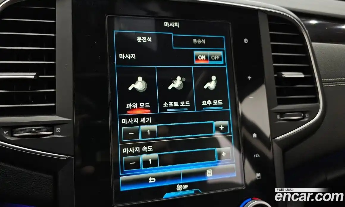 Renault SM6 2016 1.6 Автомат в Москве № 891817, фото 19