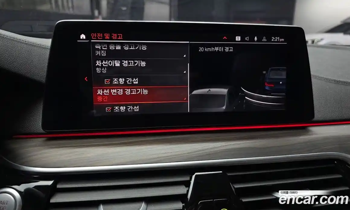 BMW 5-Series 2020 3.0 Автомат в Москве № 892278, фото 17