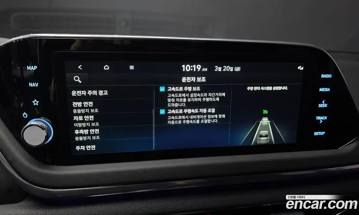 Hyundai Sonata 2023 2.0 Автомат в Москве № 853964, фото 16