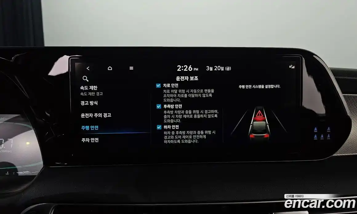 Hyundai Palisade 2022 3.8 Автомат в Москве № 853972, фото 18