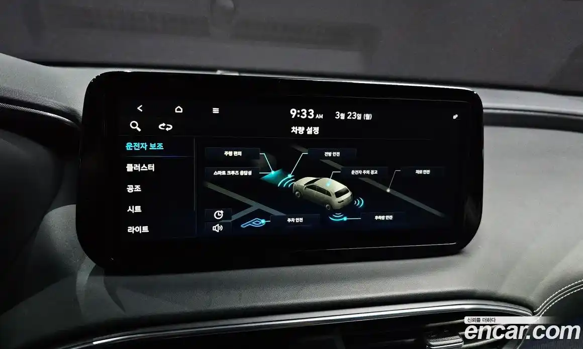 Hyundai Santa Fe 2021 2.5 Автомат в Москве № 854421, фото 16