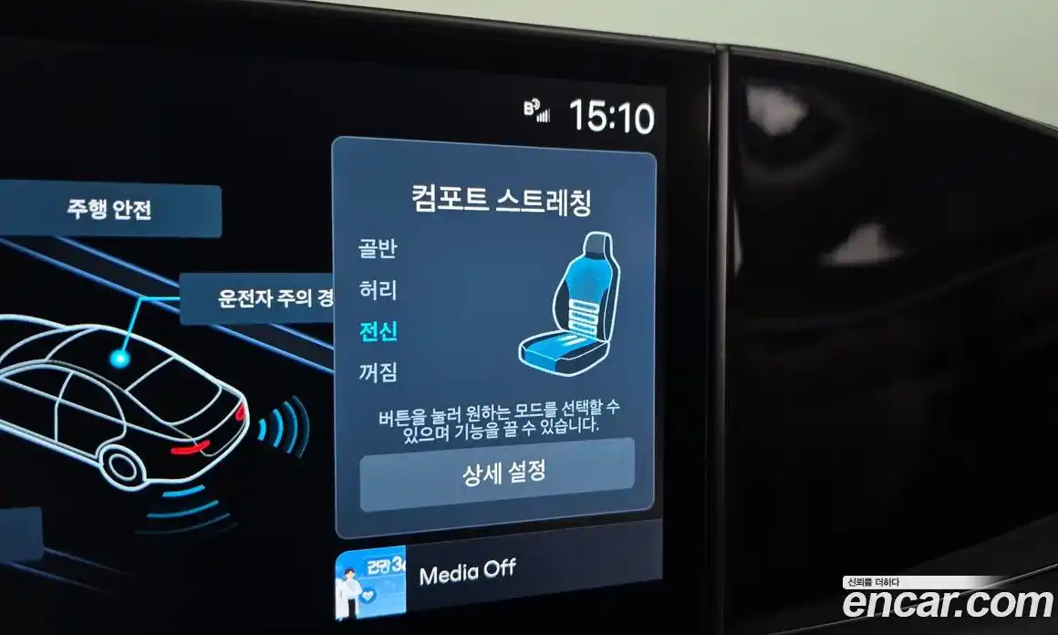 Hyundai Grandeur 2023 3.5 Автомат в Москве № 854641, фото 17