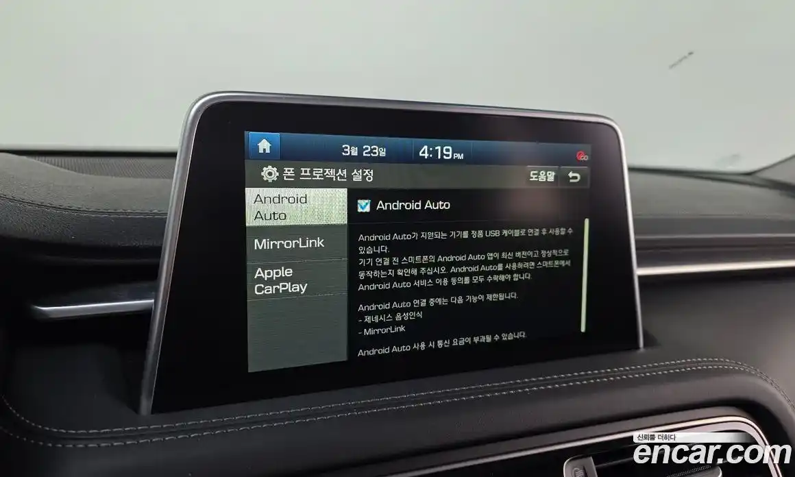 Genesis G70 2019 2.0 Автомат в Москве № 855925, фото 16