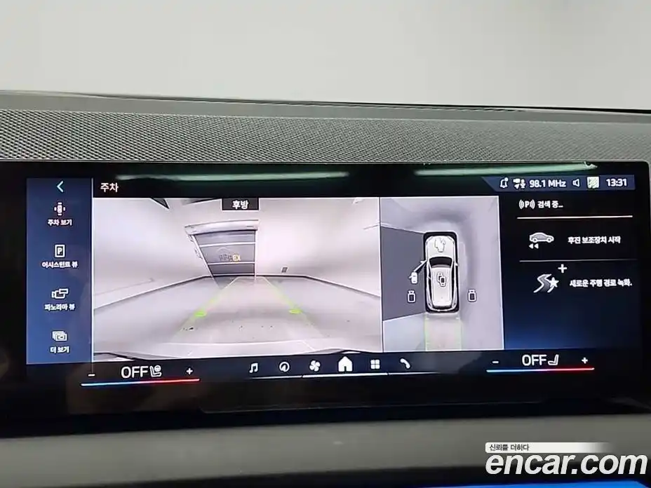 BMW X3 2025 2.0 Автомат в Москве № 856664, фото 16