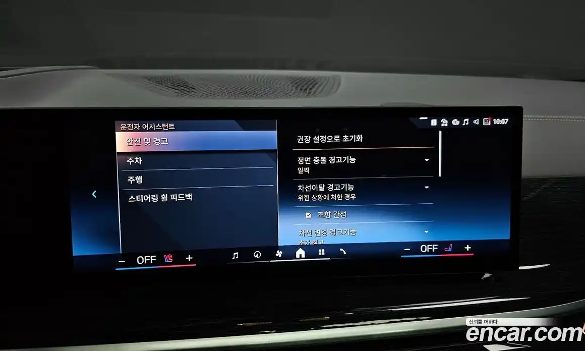 BMW X6 2023 3.0 Автомат в Москве № 856855, фото 15