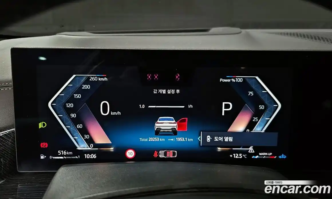 BMW X6 2023 3.0 Автомат в Москве № 856855, фото 8