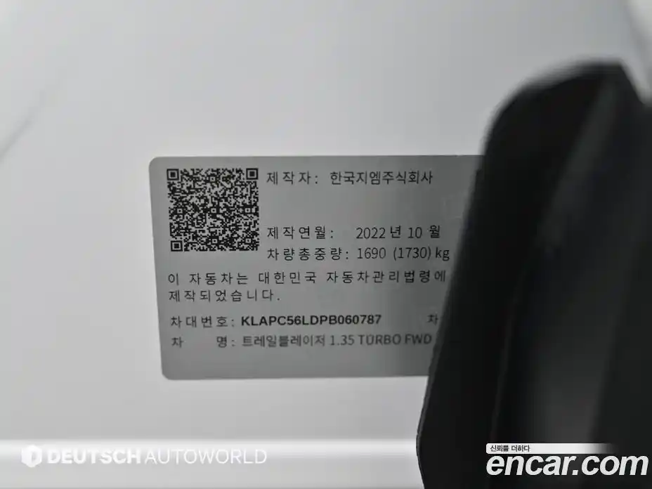 Chevrolet TrailBlazer 2022 1.3 Автомат в Москве № 857785, фото 20