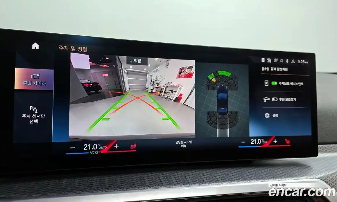 BMW 3-Series 2023 2.0 Автомат в Москве № 858663, фото 15