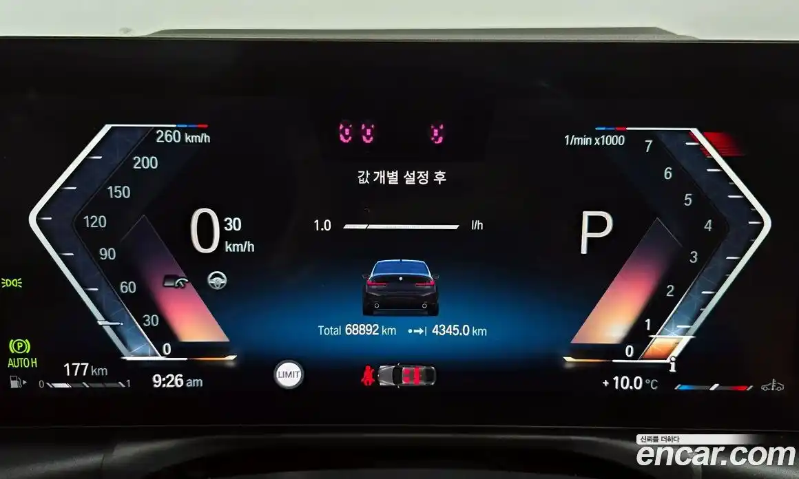 BMW 3-Series 2023 2.0 Автомат в Москве № 858663, фото 8