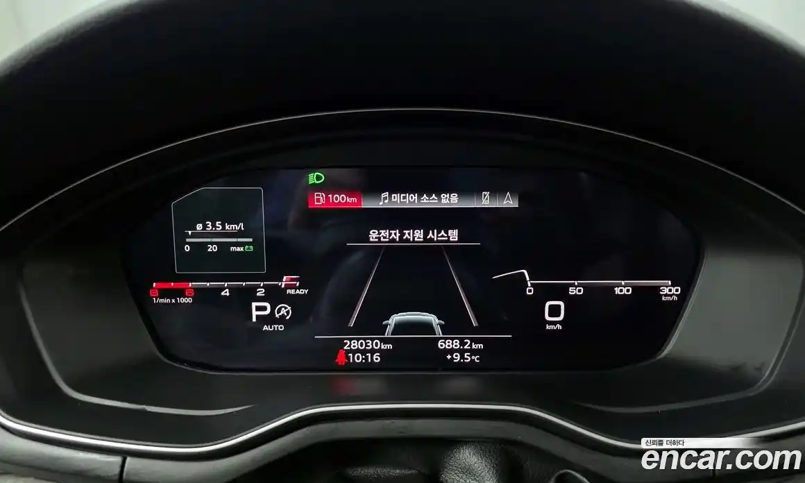 Audi A5 2023 2.0 Автомат в Москве № 859653, фото 8