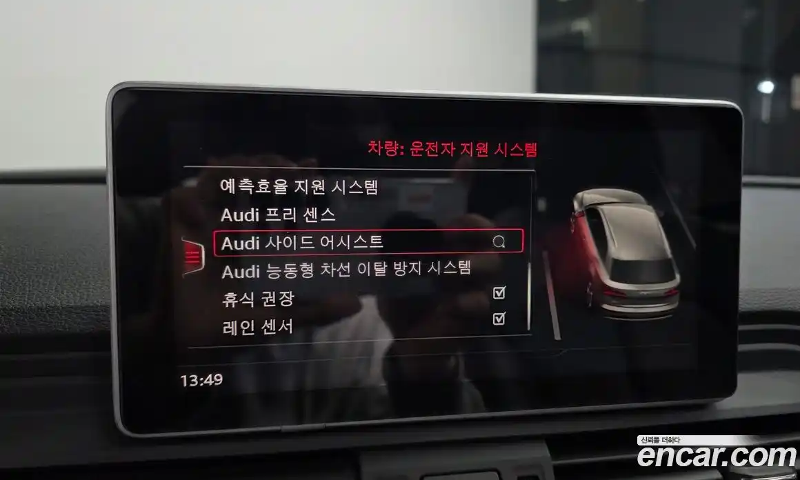 Audi Q5 2020 3.0 Автомат в Москве № 859857, фото 16