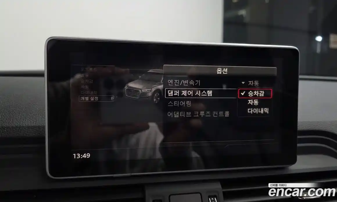 Audi Q5 2020 3.0 Автомат в Москве № 859857, фото 17