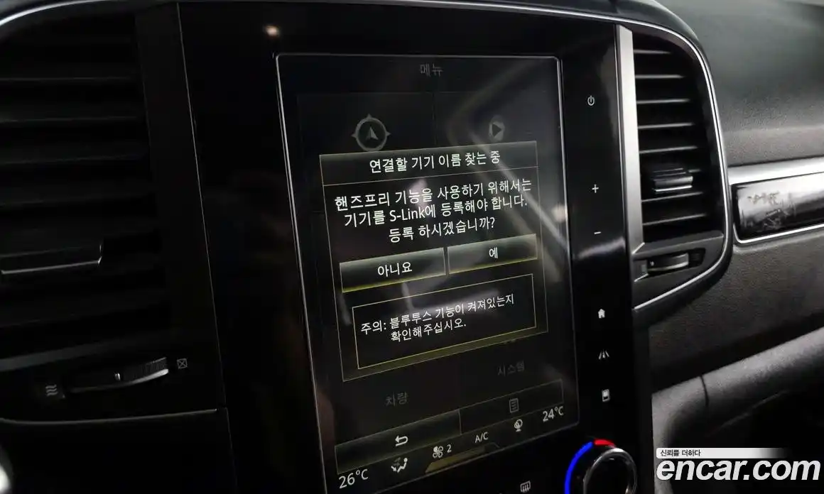 Renault QM6 2019 2.0 Автомат в Москве № 885852, фото 15