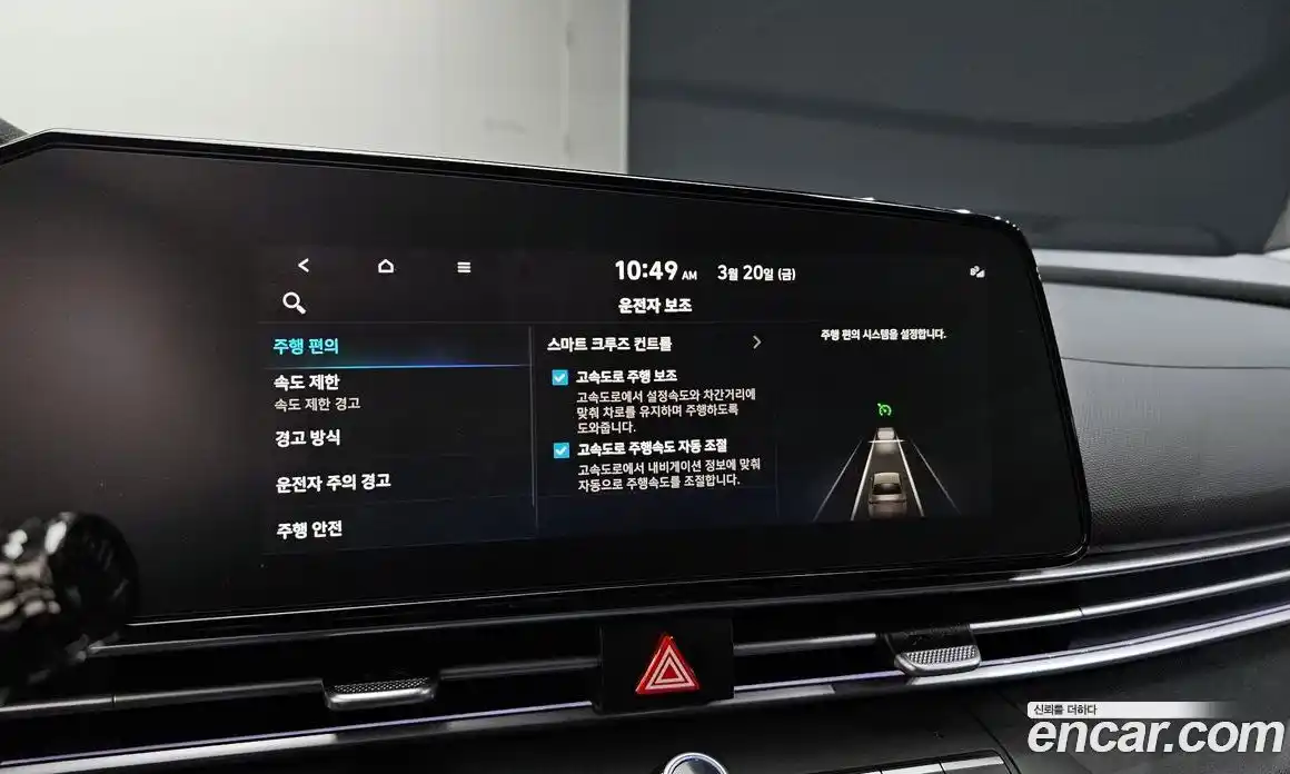 Hyundai Avante 2025 1.6 Автомат в Москве № 885962, фото 17