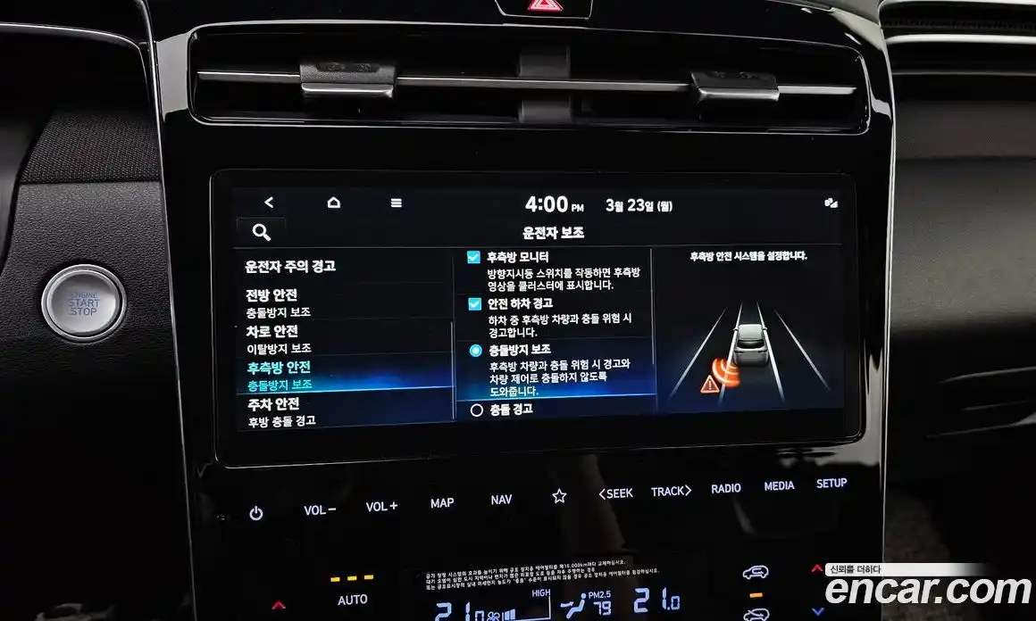 Hyundai Tucson 2022 1.6 Автомат в Москве № 886216, фото 16