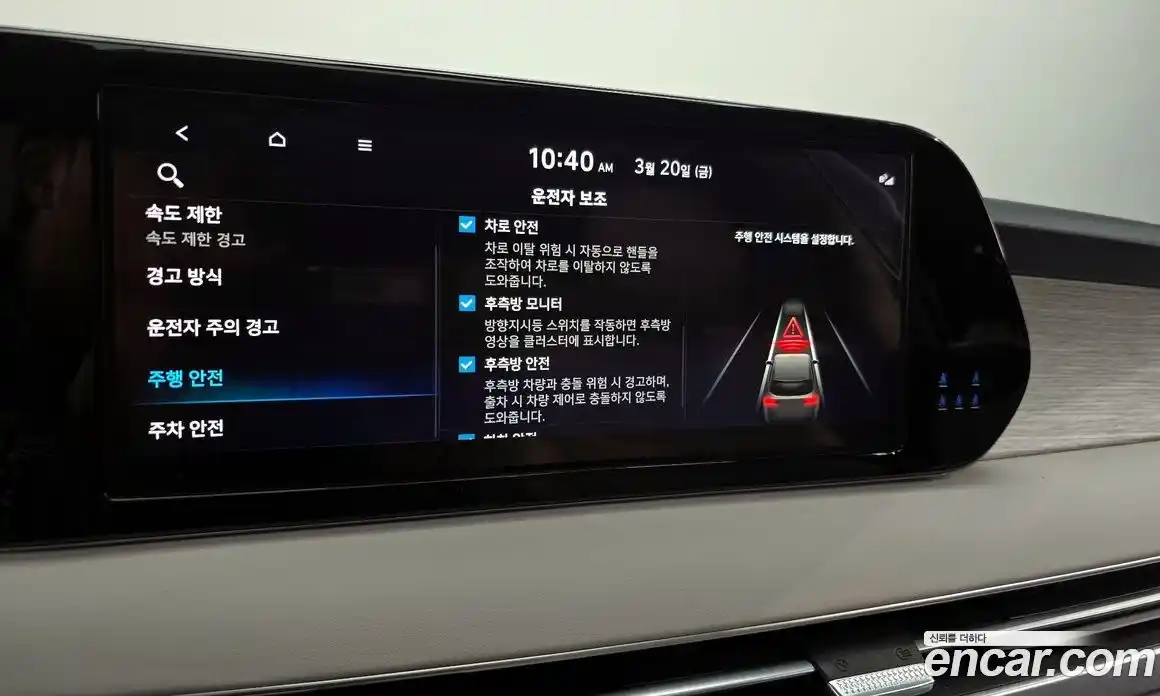 Hyundai Palisade 2023 3.8 гидро в Москве № 886509, фото 17