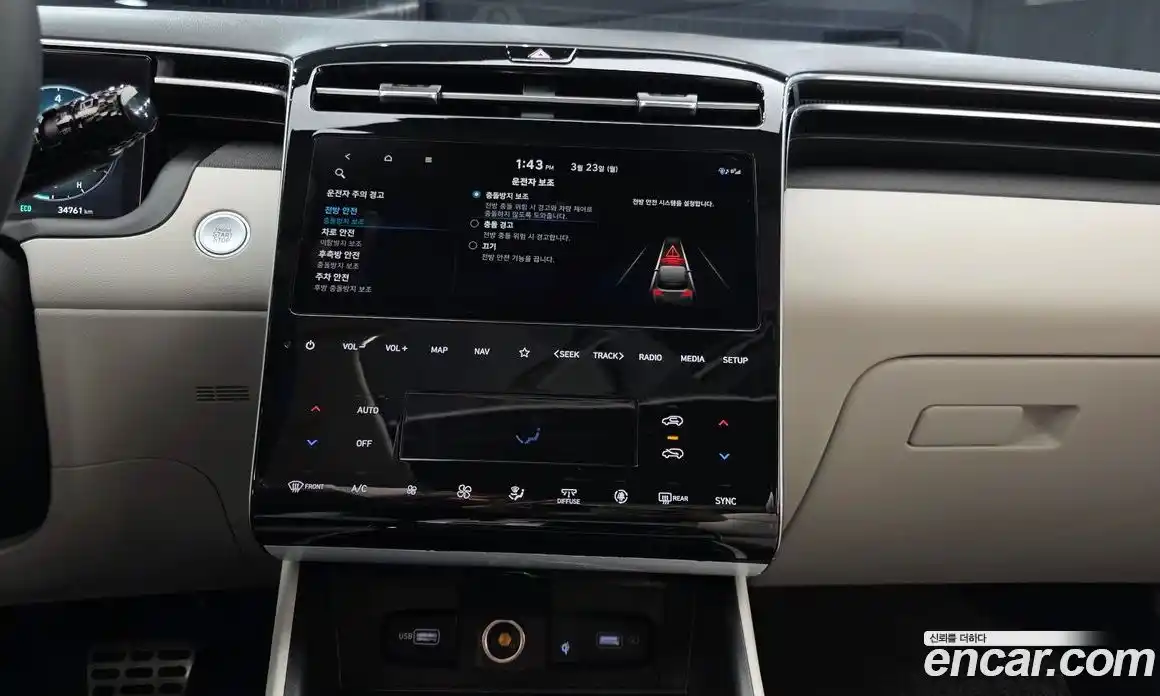 Hyundai Tucson 2023 1.6 Автомат в Москве № 886732, фото 13