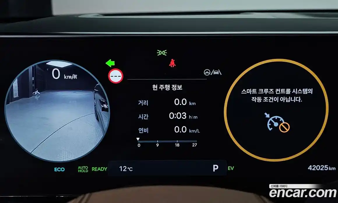 Hyundai Grandeur 2023 1.6 Автомат в Москве № 886880, фото 8