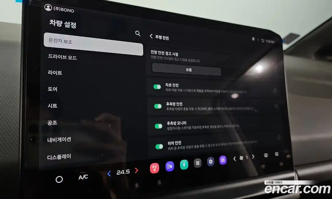 Kia PV5 2025 0.2 Автомат в Москве № 887236, фото 18