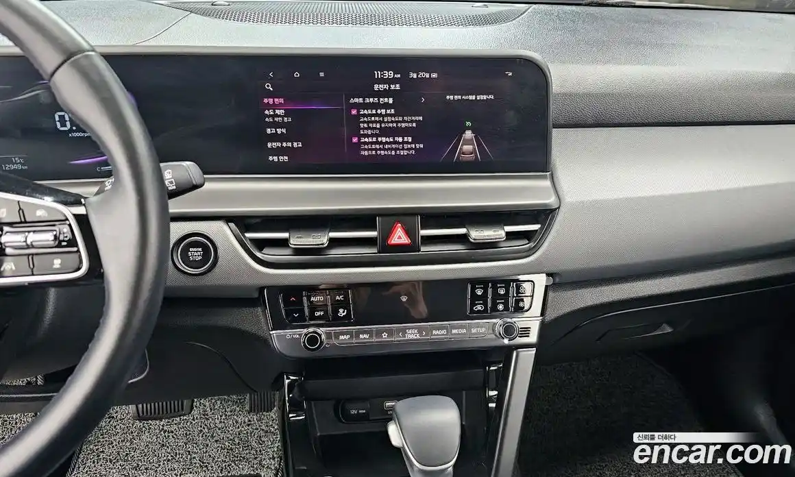 Kia Seltos 2024 1.6 Автомат в Москве № 887448, фото 15