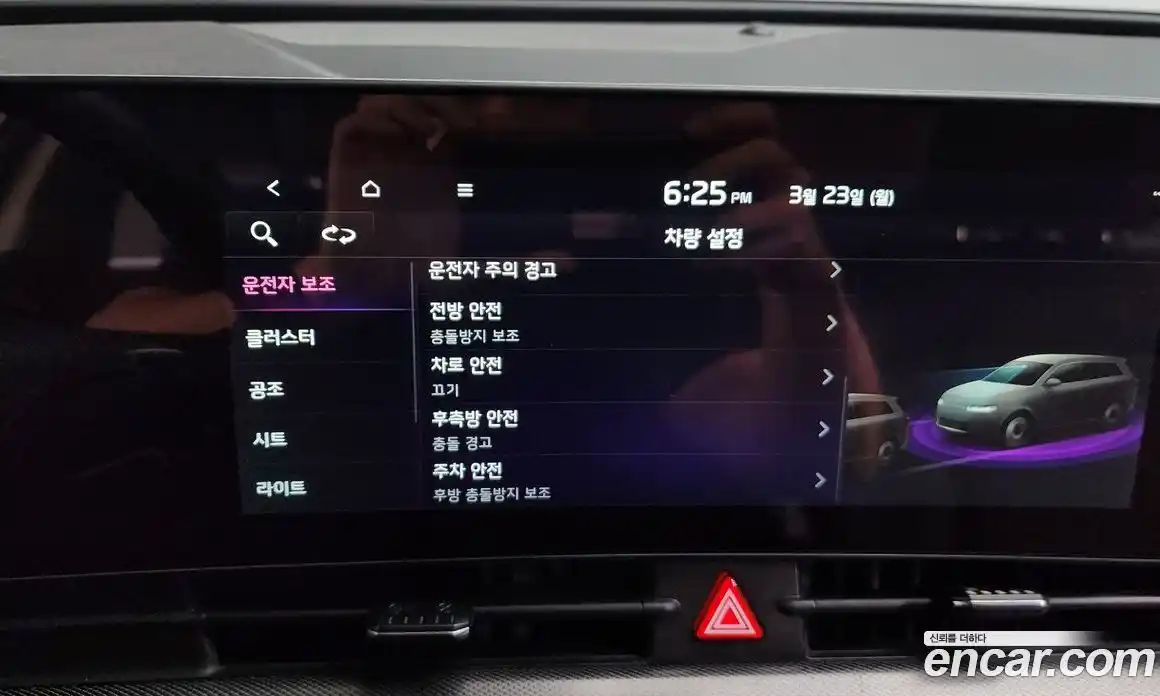 Kia Sportage 2024 1.6 Автомат в Москве № 888112, фото 17