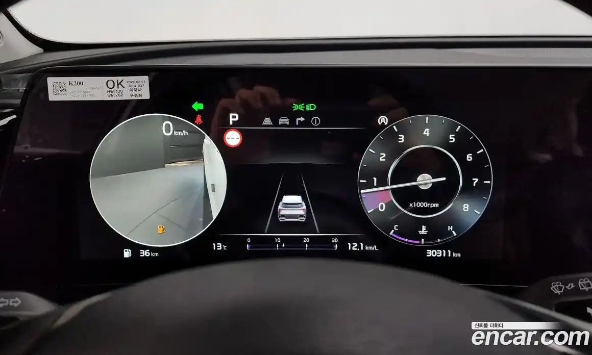 Kia Sportage 2024 1.6 Автомат в Москве № 888112, фото 8