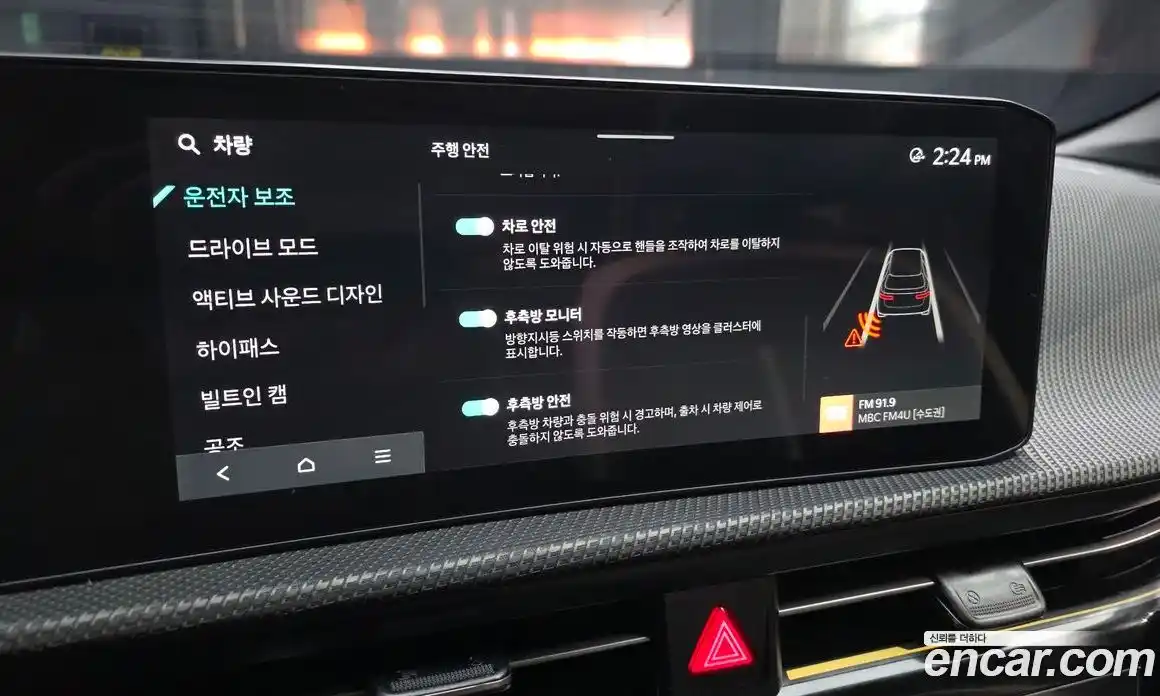 Kia EV6 2024 0.1 Автомат в Москве № 888337, фото 16