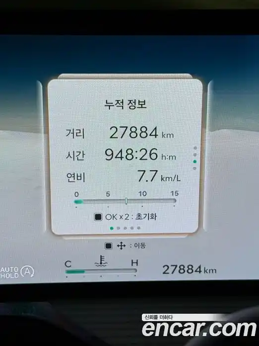 Genesis GV80 2024 3.5 гидро в Москве № 888576, фото 13