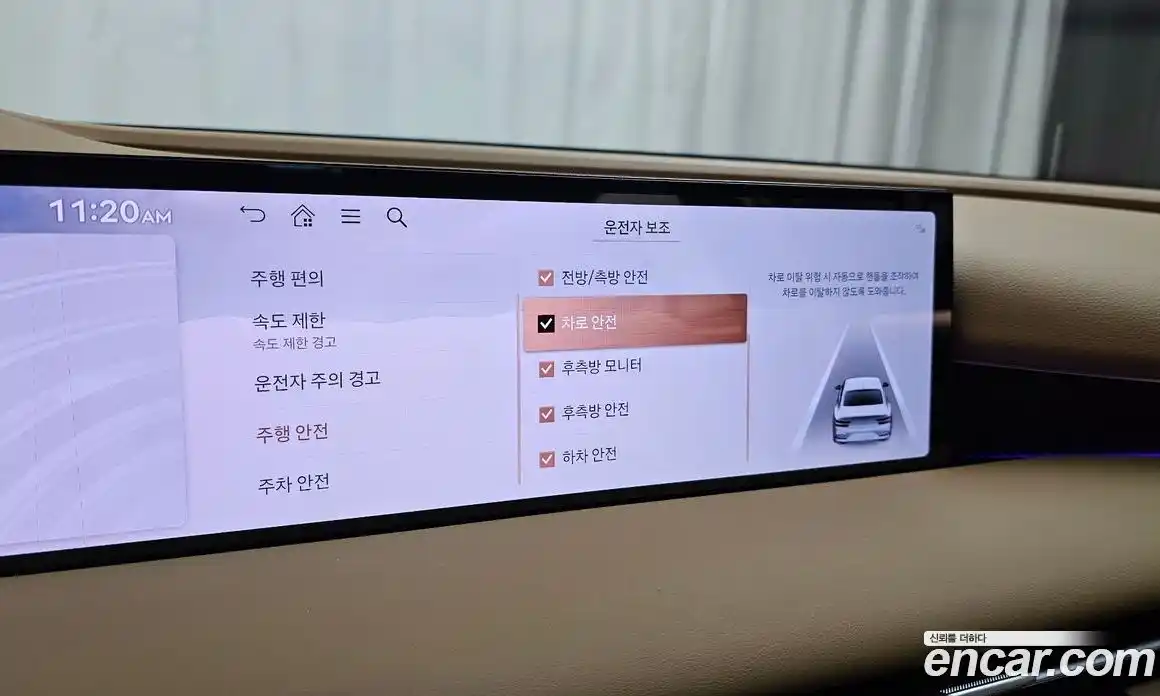 Genesis G80 2024 2.5 Автомат в Москве № 888646, фото 17