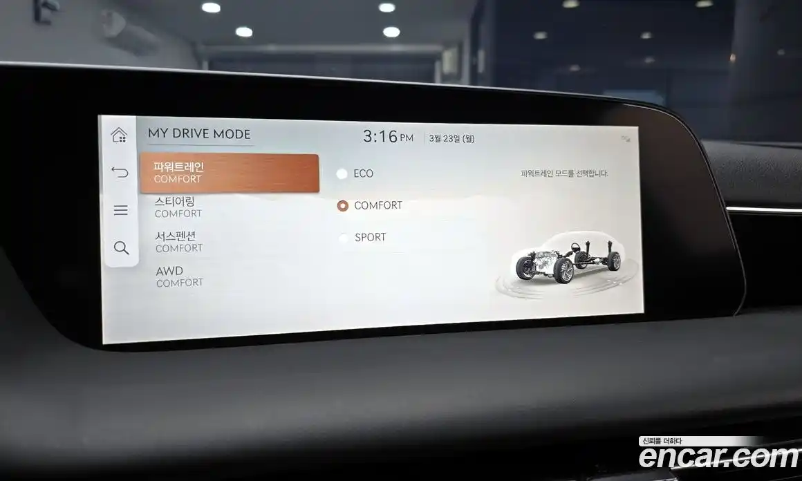 Genesis G90 2024 3.5 Автомат в Москве № 888649, фото 17