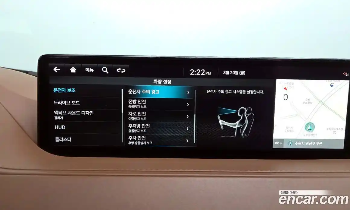 Genesis G80 2021 2.5 Автомат в Москве № 888723, фото 16