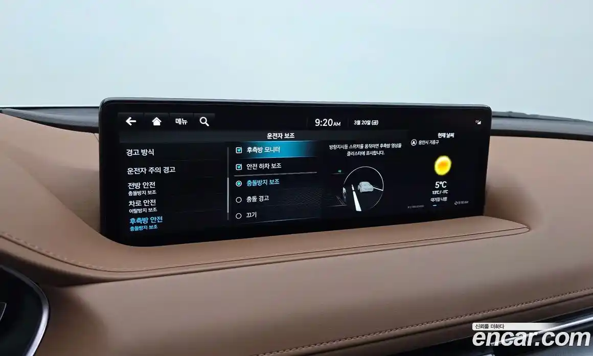 Genesis G80 2023 2.5 Автомат в Москве № 888920, фото 18