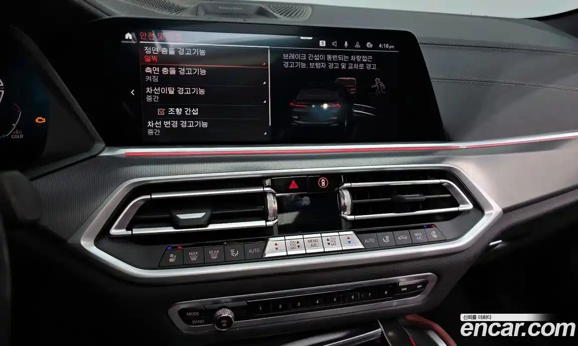 BMW X6 2021 3.0 Автомат в Москве № 890392, фото 14