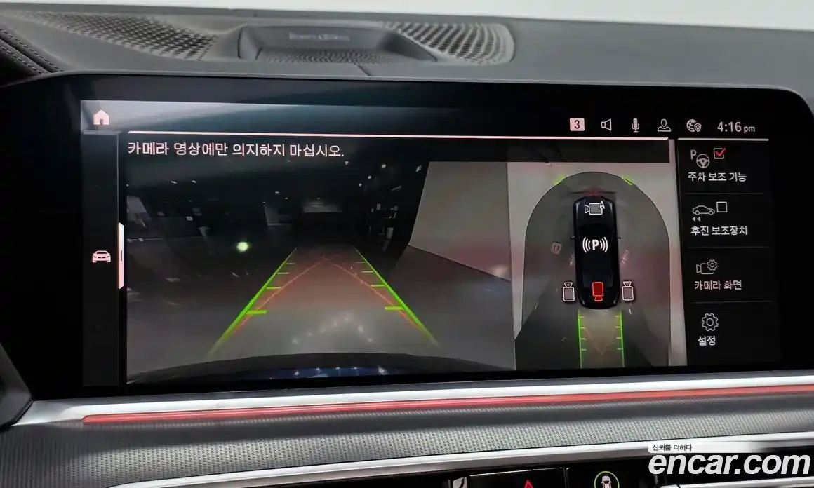 BMW X6 2021 3.0 Автомат в Москве № 890392, фото 15