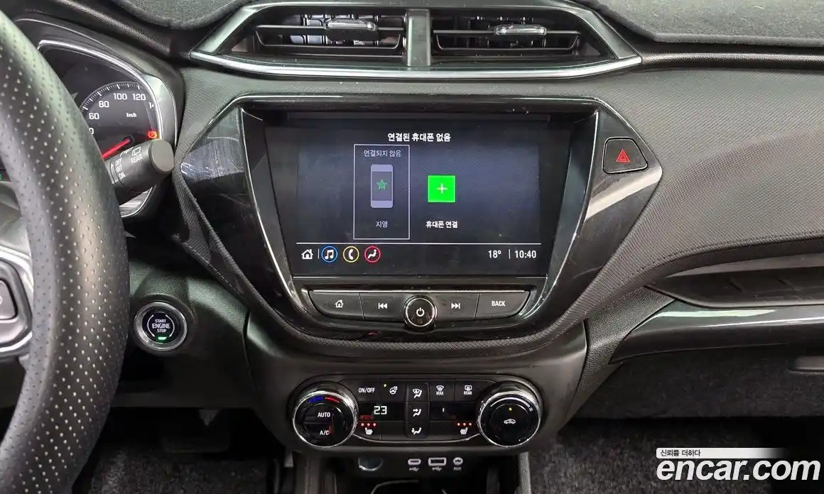 Chevrolet TrailBlazer 2022 1.3 Автомат в Москве № 890534, фото 14