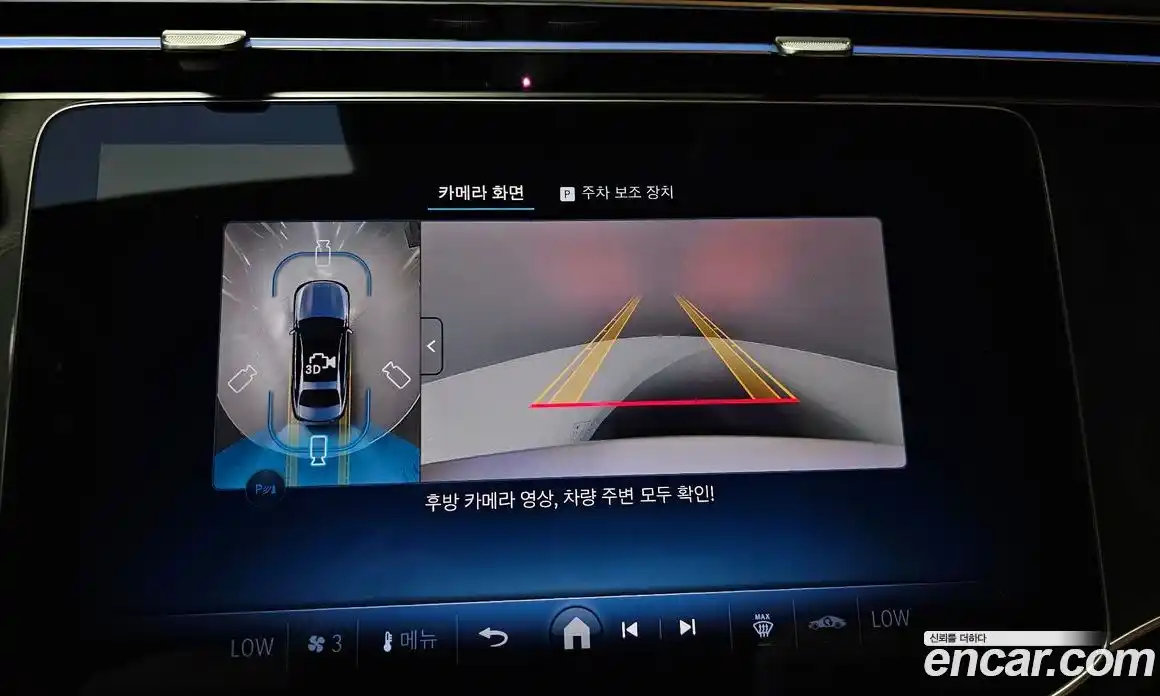 Mercedes-Benz E-Class 2025 2.0 Автомат в Москве № 892464, фото 15