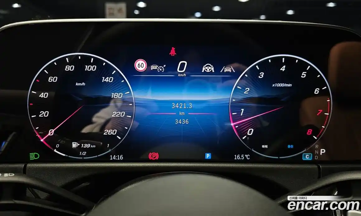 Mercedes-Benz E-Class 2025 2.0 Автомат в Москве № 892464, фото 8