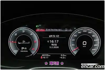 Audi Q5 2021 2.0 Автомат в Москве № 894201, миниатюра 8