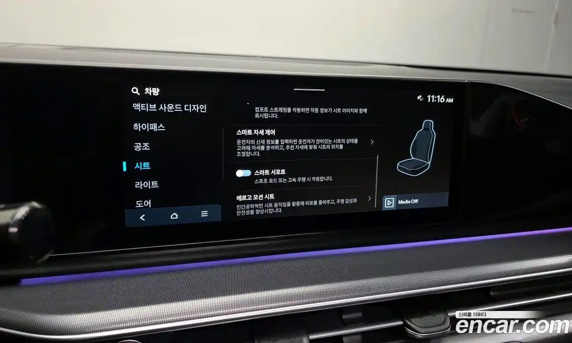 Hyundai Grandeur 2023 2.5 Автомат в Москве № 854022, фото 17