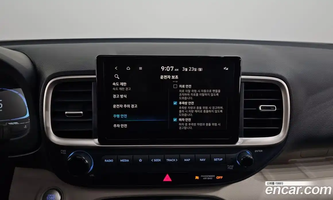 Hyundai Venue 2023 1.6 Автомат в Москве № 854101, фото 17