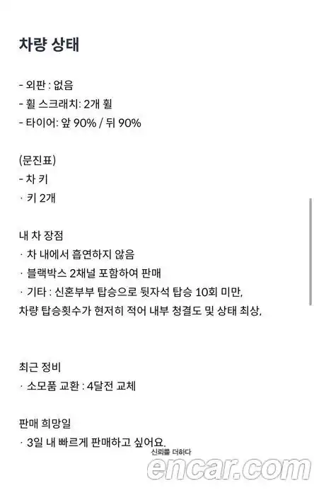 Hyundai Santa Fe 2025 2.5 Автомат в Москве № 854112, фото 20