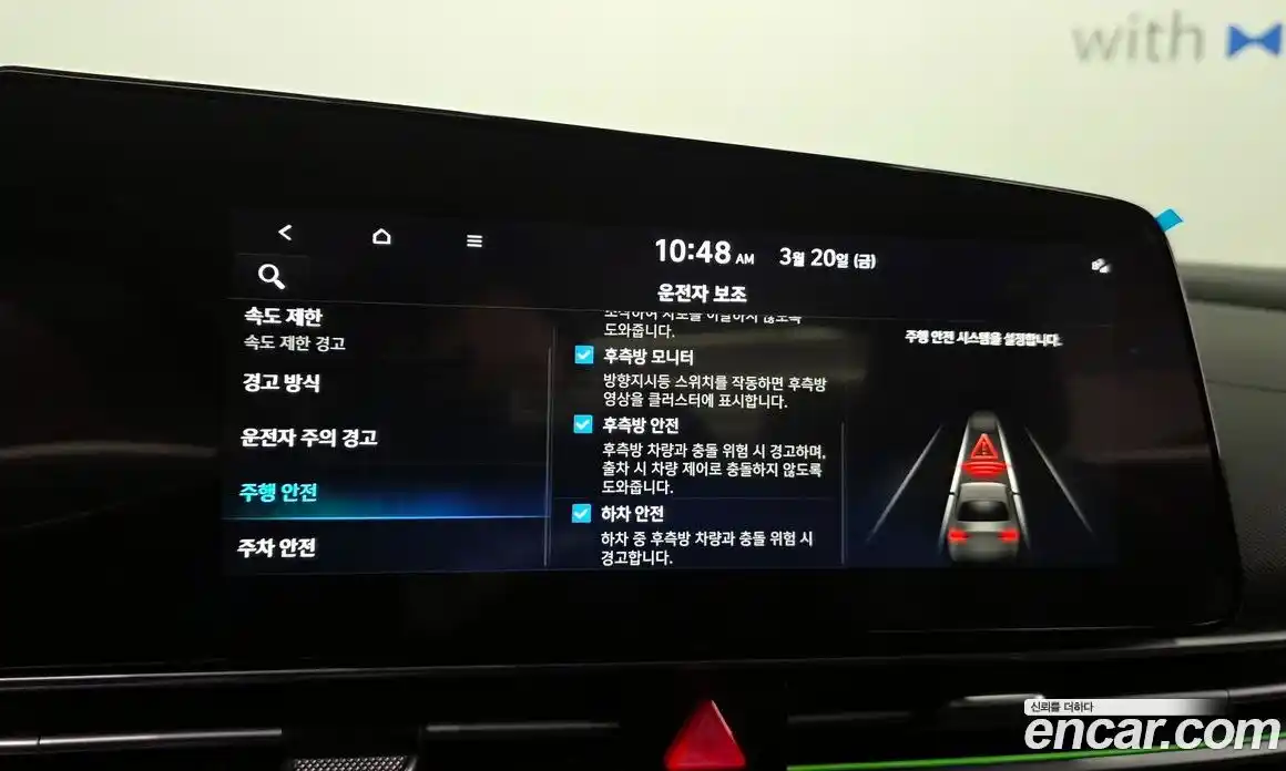 Hyundai Avante 2024 1.6 Автомат в Москве № 854203, фото 16