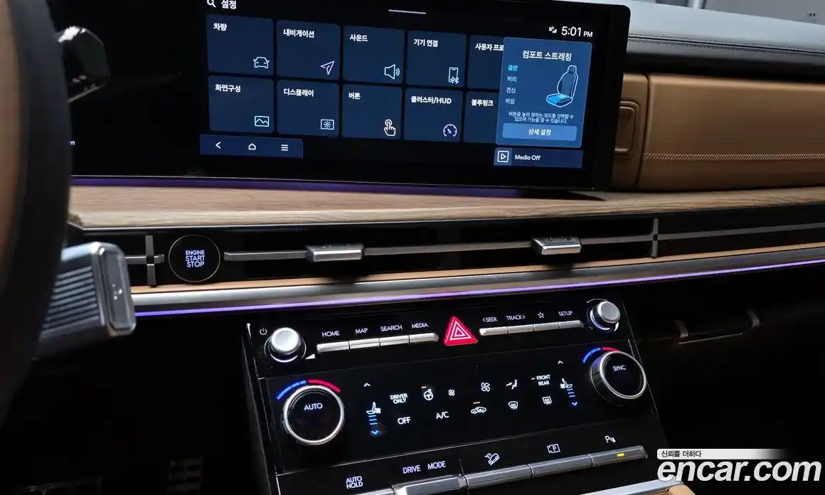 Hyundai Santa Fe 2024 1.6 гидро в Москве № 854388, фото 14