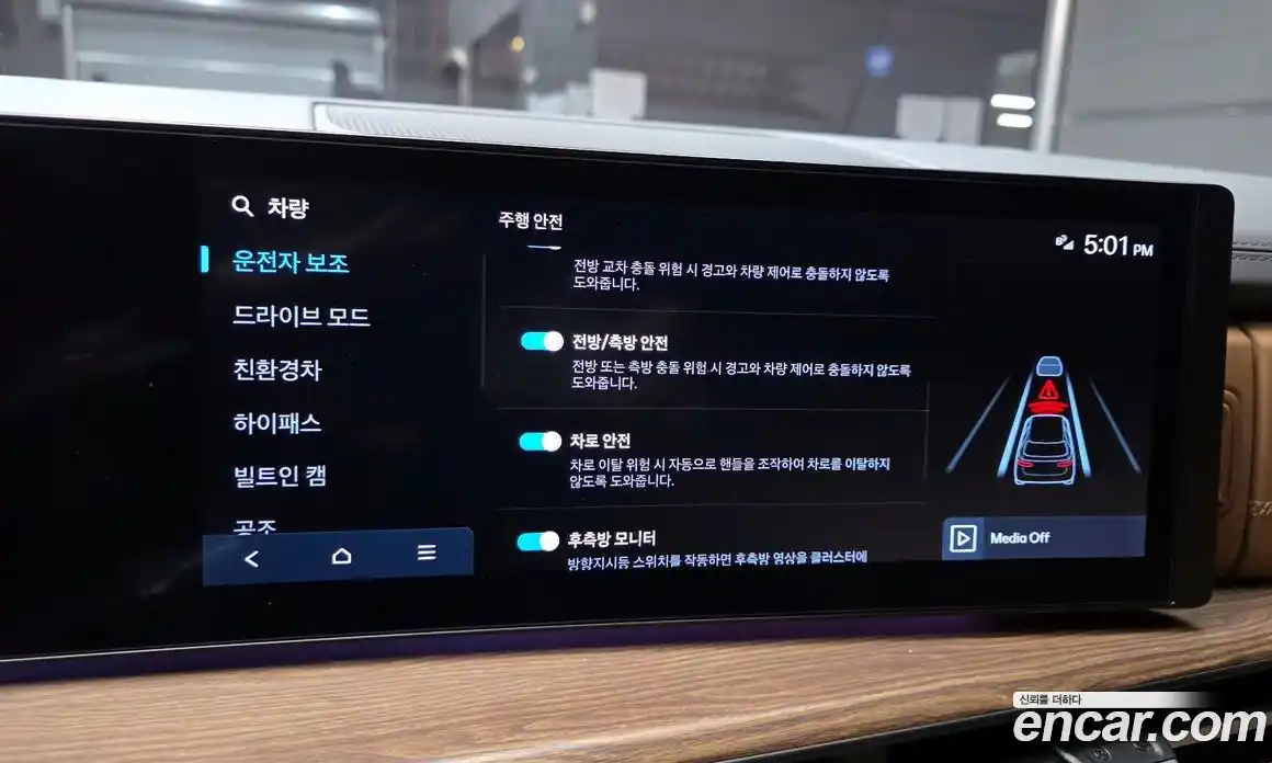 Hyundai Santa Fe 2024 1.6 гидро в Москве № 854388, фото 16