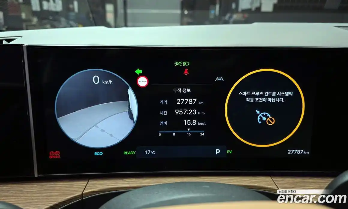 Hyundai Santa Fe 2024 1.6 гидро в Москве № 854388, фото 8