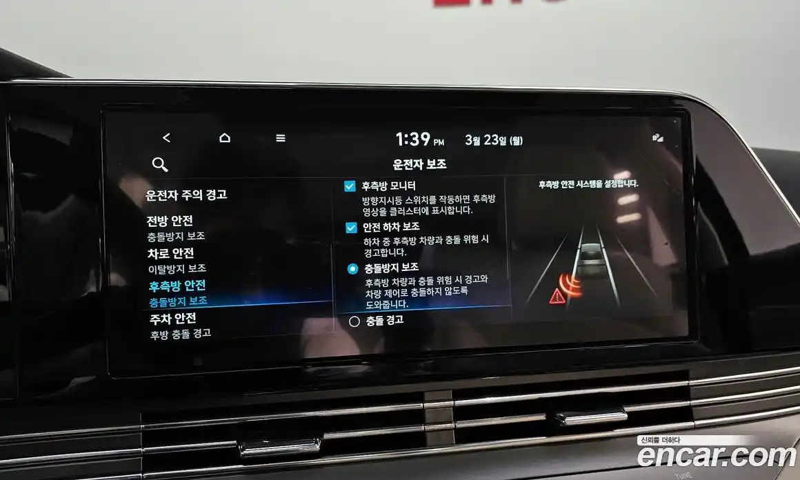 Hyundai Grandeur 2021 2.4 Автомат в Москве № 854733, фото 17