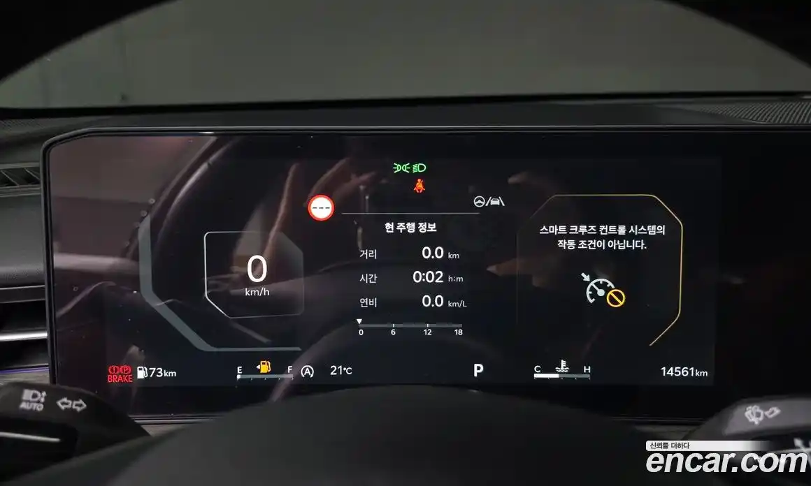 Kia K5 2024 2.0 Автомат в Москве № 854945, фото 8