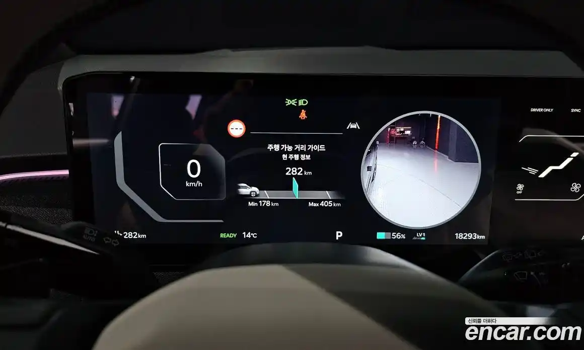 Kia EV3 2024 0.2 Автомат в Москве № 855081, фото 8